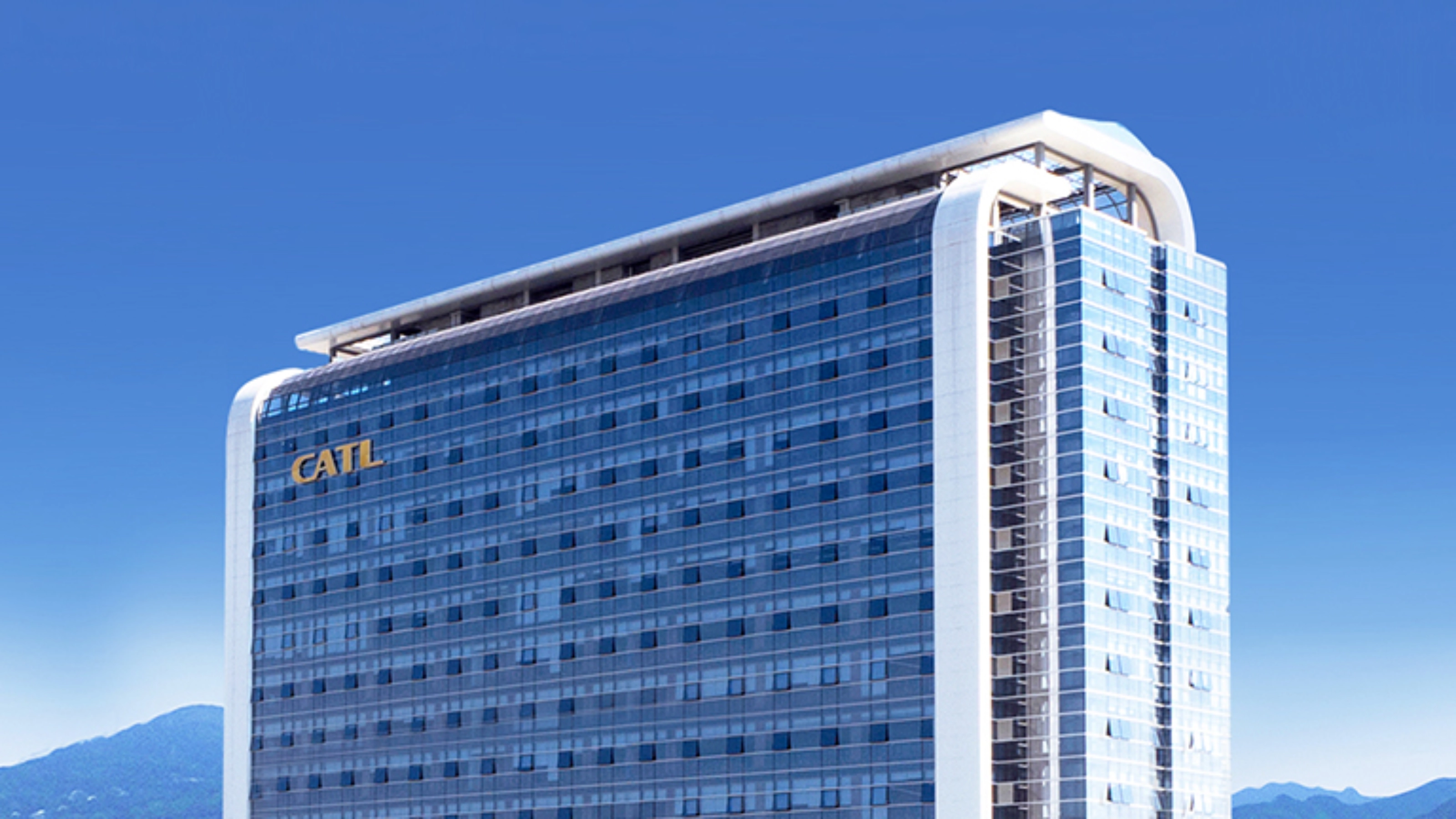 CATL office building with company logo on the upper facade.