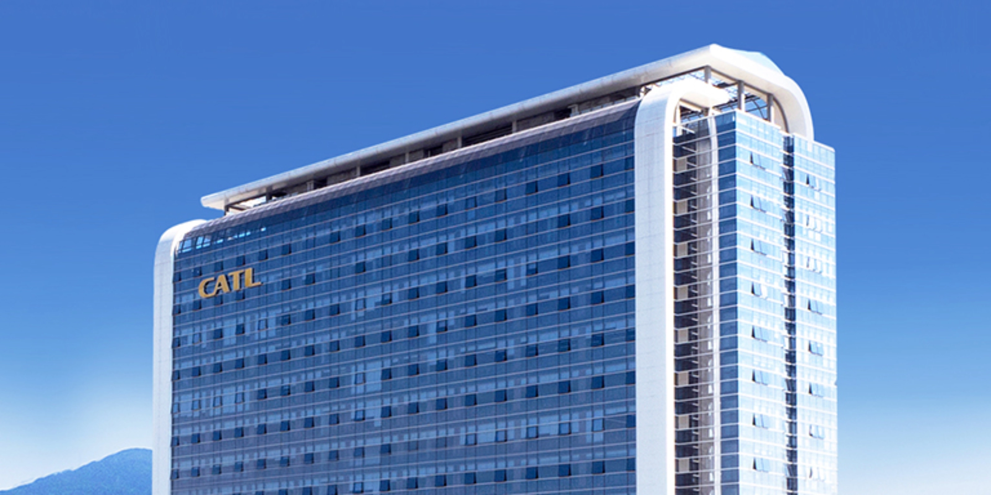 CATL office building with company logo on the upper facade.