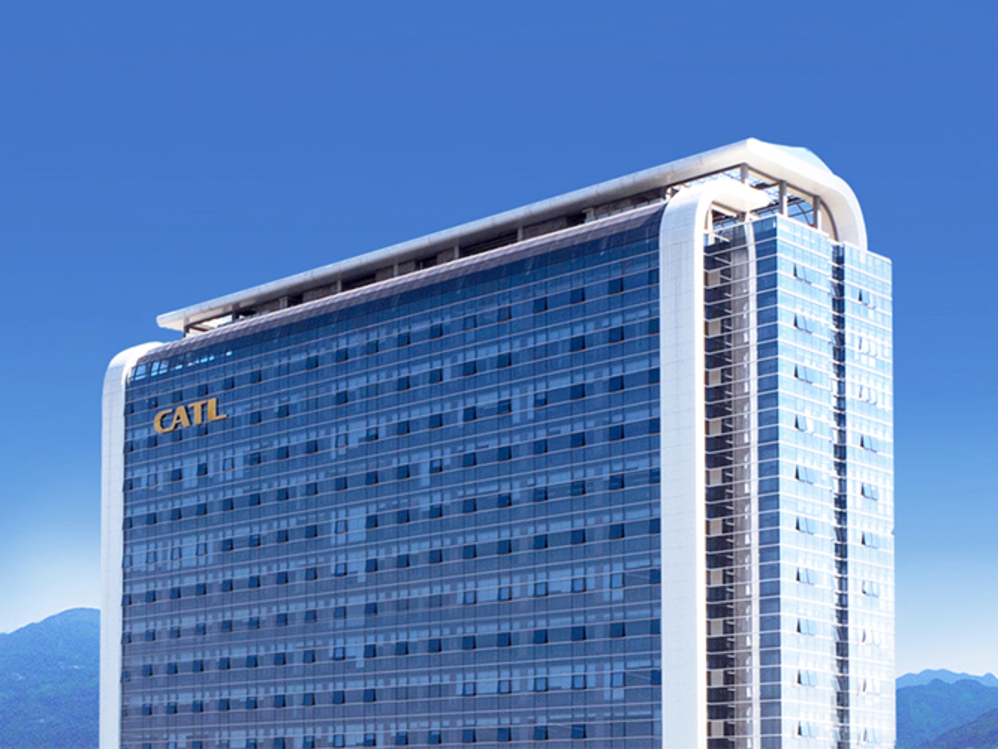 CATL office building with company logo on the upper facade.